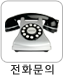 Call